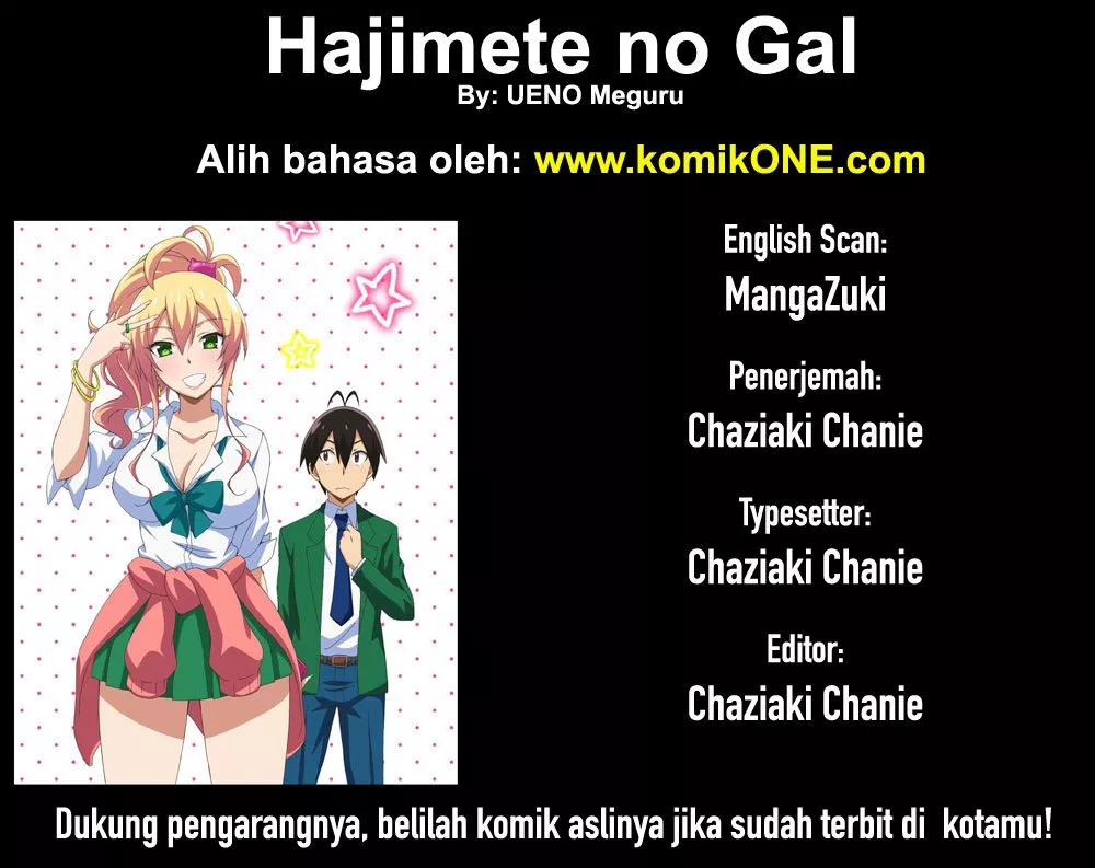 image-komik-hajimete-no-gal-chapter-59-1/16