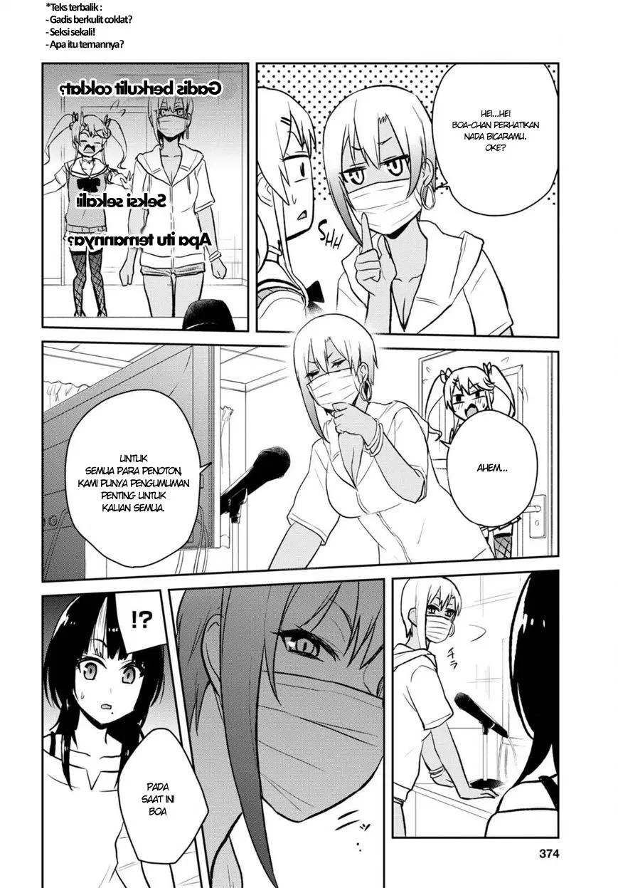 image-komik-hajimete-no-gal-chapter-60-2/20