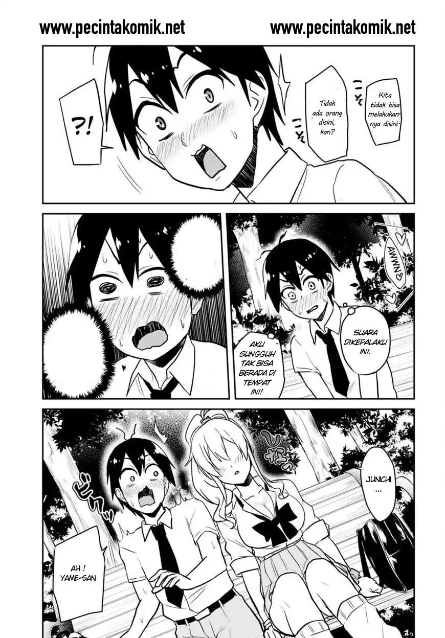 image-komik-hajimete-no-gal-chapter-63-4/14