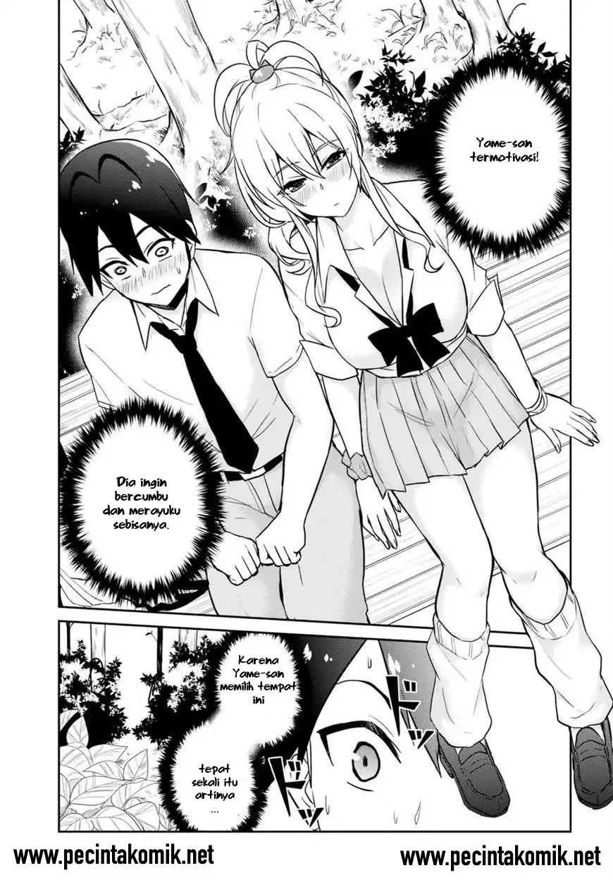 image-komik-hajimete-no-gal-chapter-63-6/14