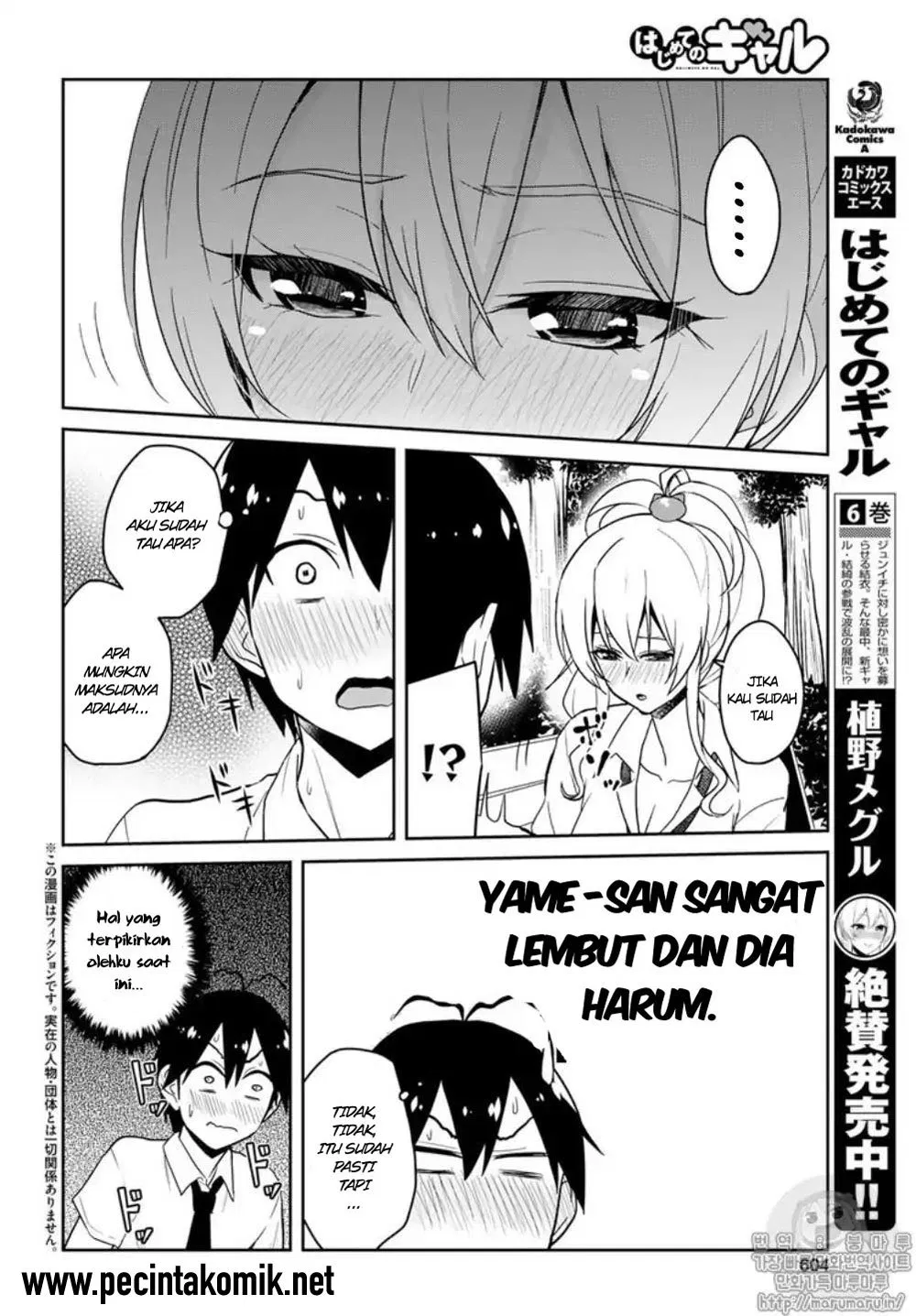 image-komik-hajimete-no-gal-chapter-64-2/19