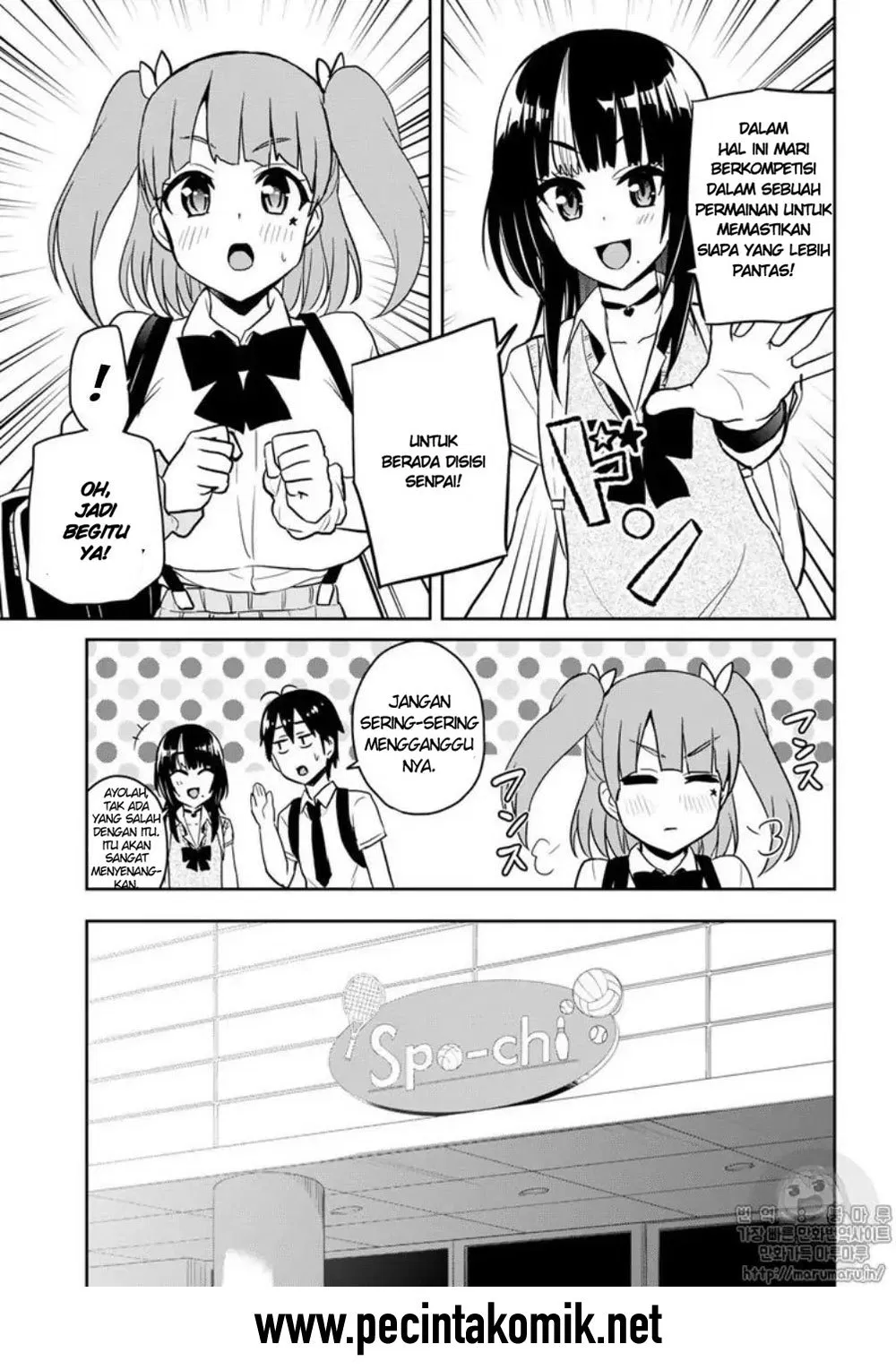 image-komik-hajimete-no-gal-chapter-65-7/17