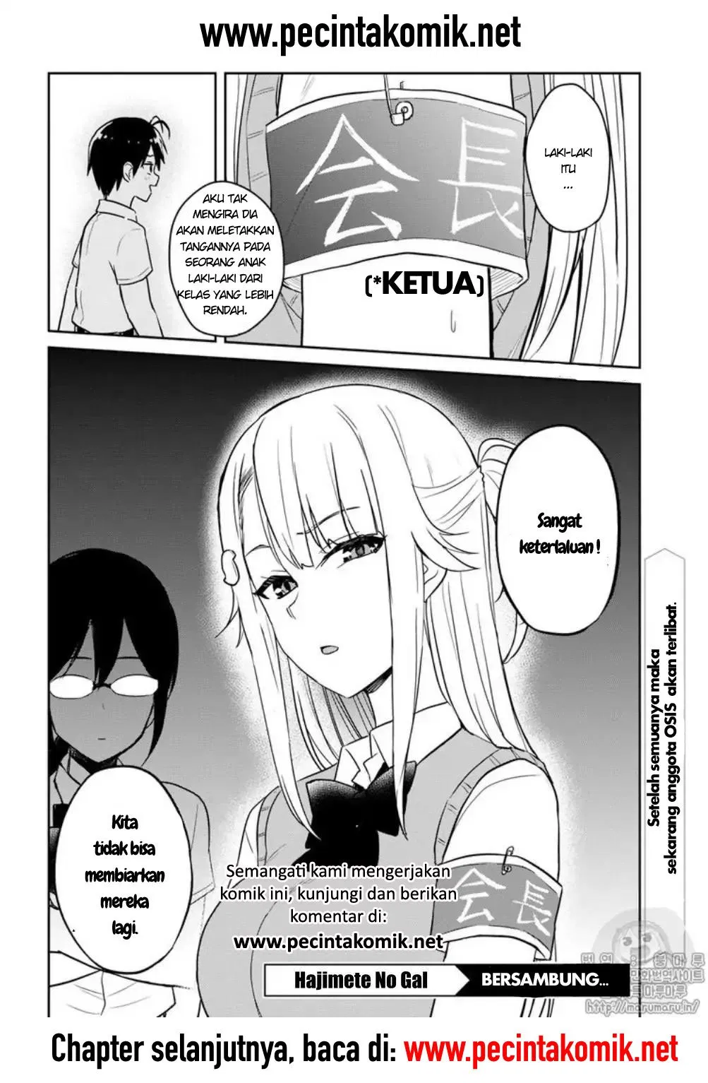 image-komik-hajimete-no-gal-chapter-65-16/17