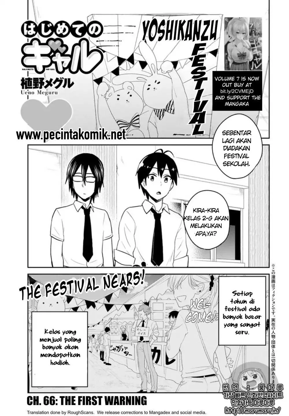 image-komik-hajimete-no-gal-chapter-66-0/15