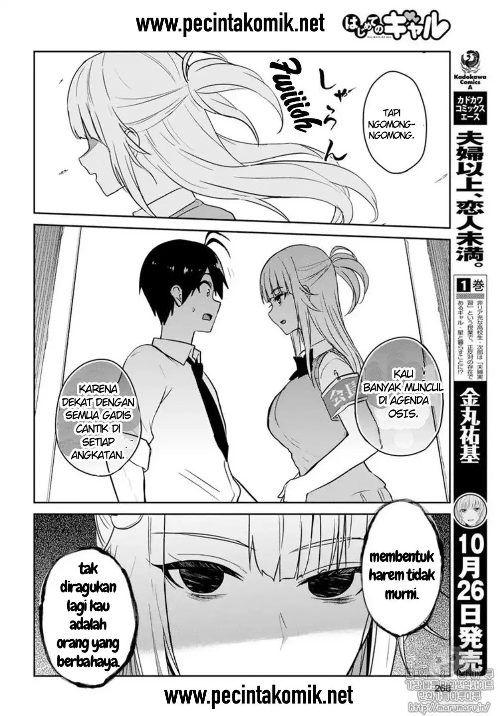 image-komik-hajimete-no-gal-chapter-66-4/15
