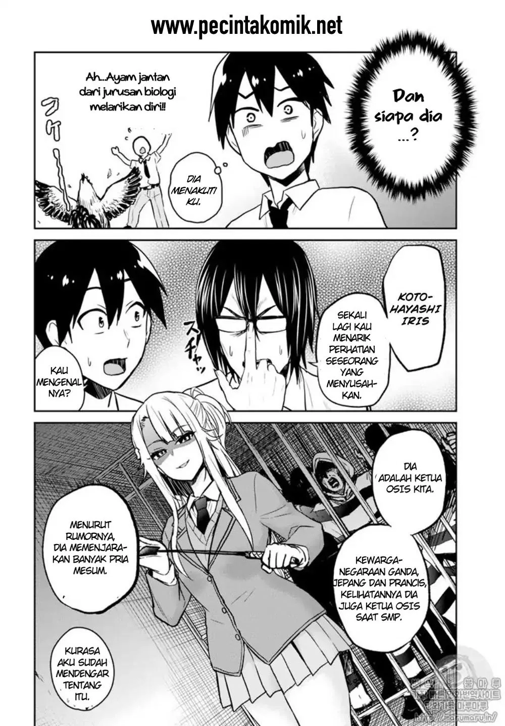 image-komik-hajimete-no-gal-chapter-66-6/15