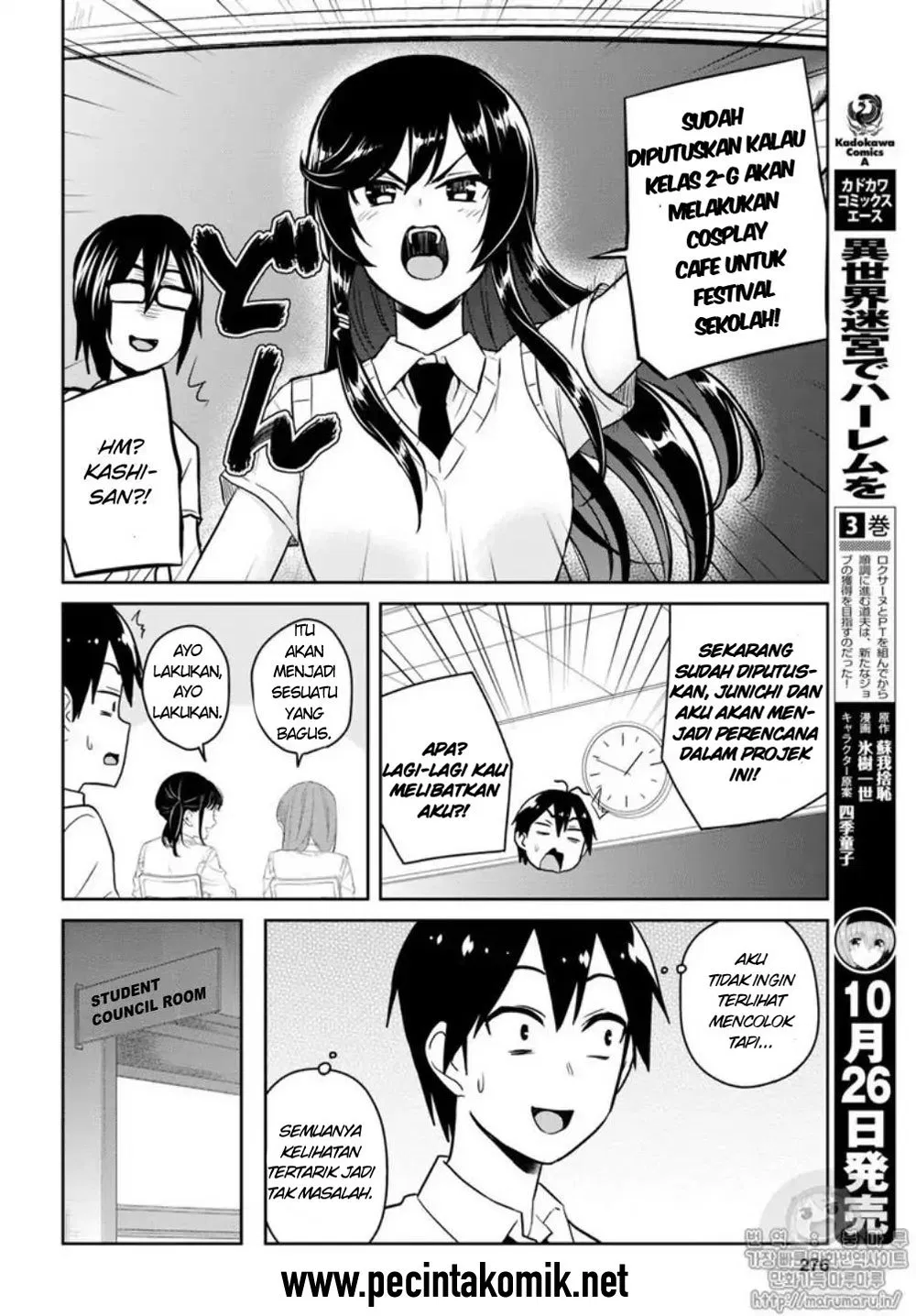 image-komik-hajimete-no-gal-chapter-66-12/15