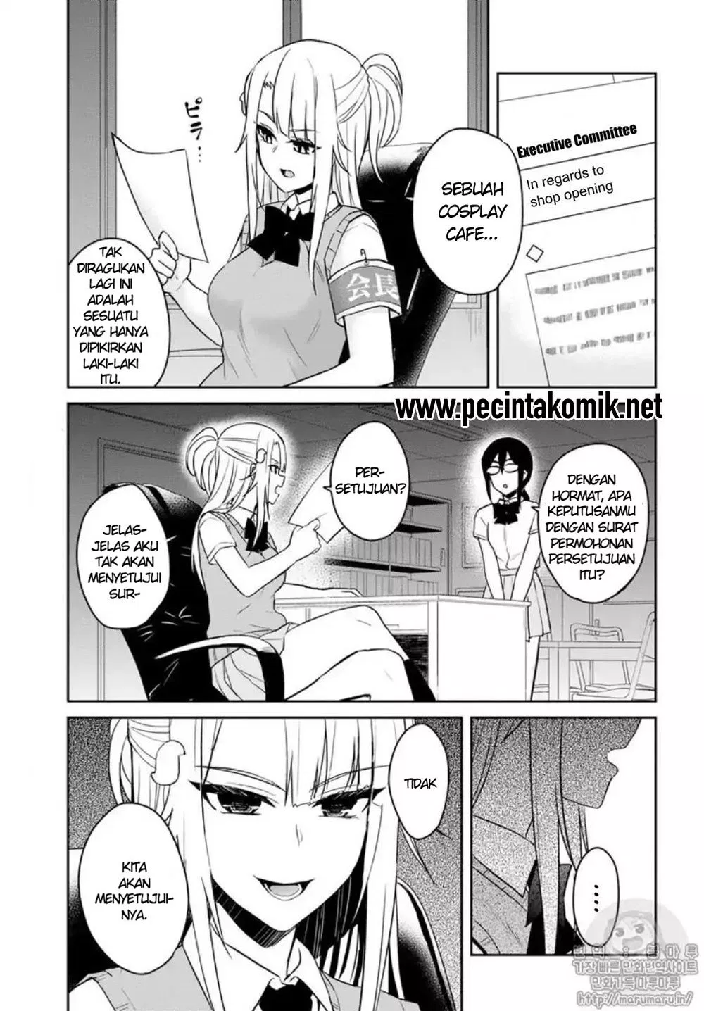 image-komik-hajimete-no-gal-chapter-66-13/15