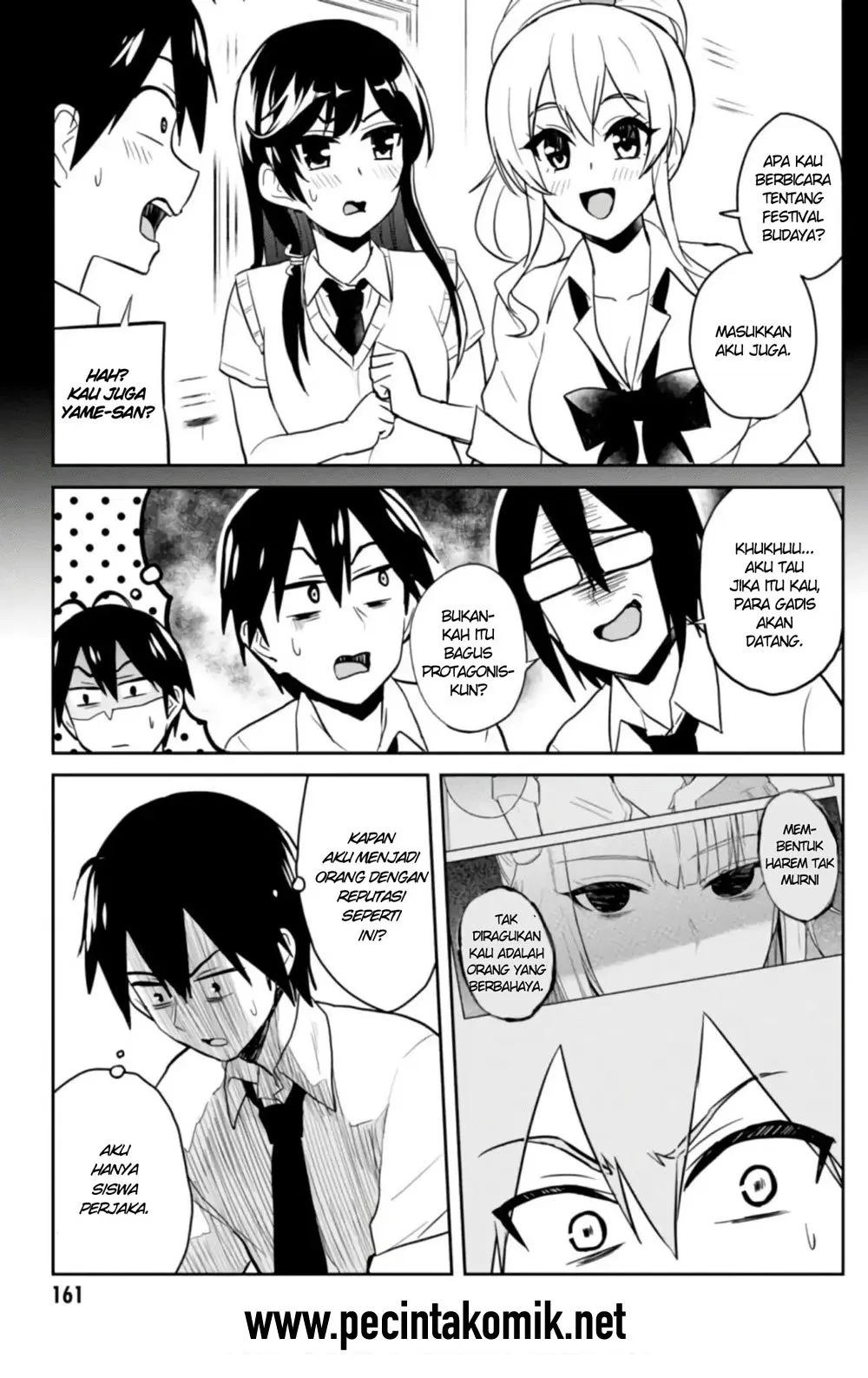 image-komik-hajimete-no-gal-chapter-67-5/17