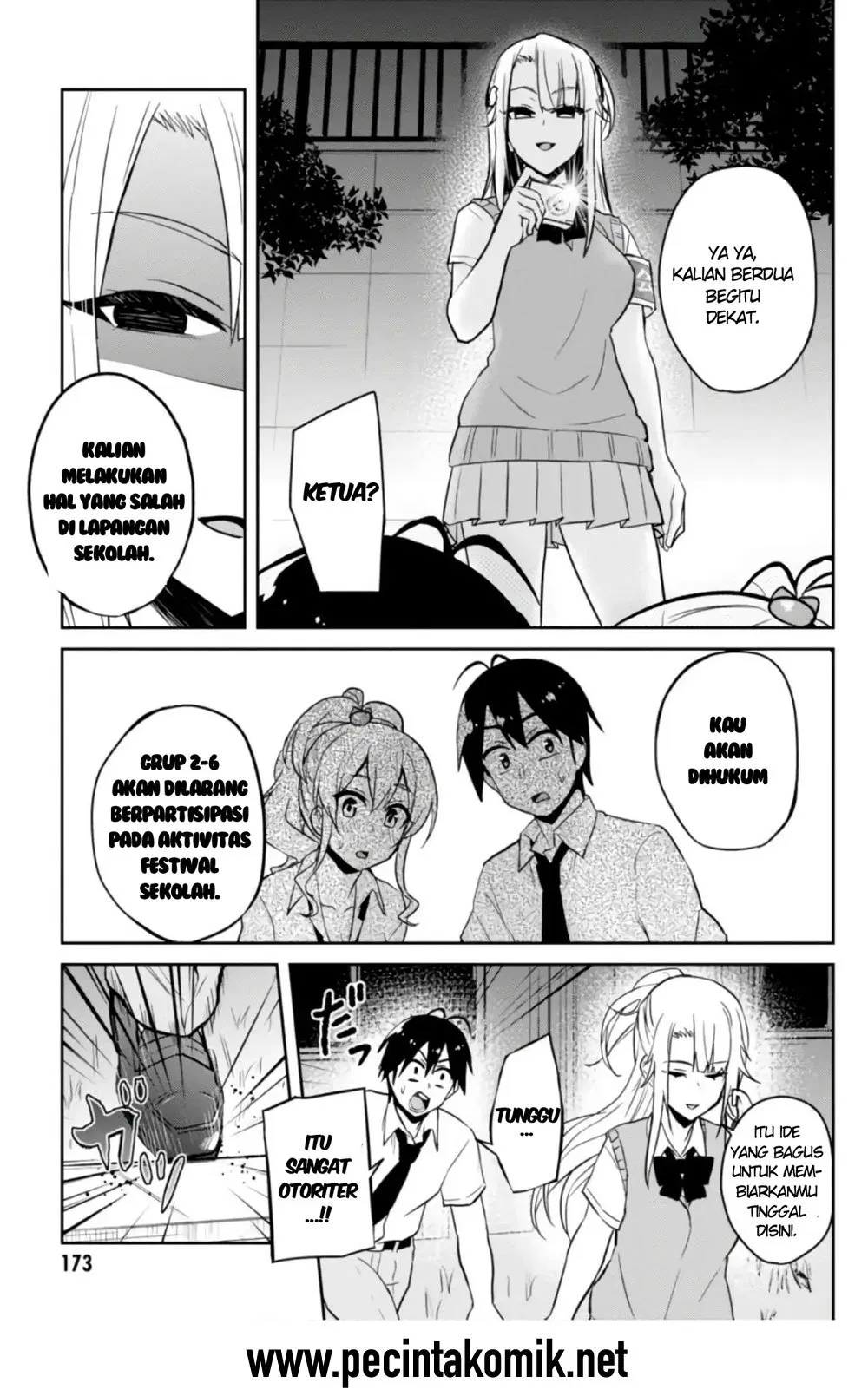 image-komik-hajimete-no-gal-chapter-67-15/17