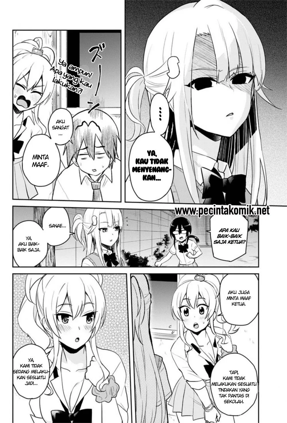 image-komik-hajimete-no-gal-chapter-68-2/15