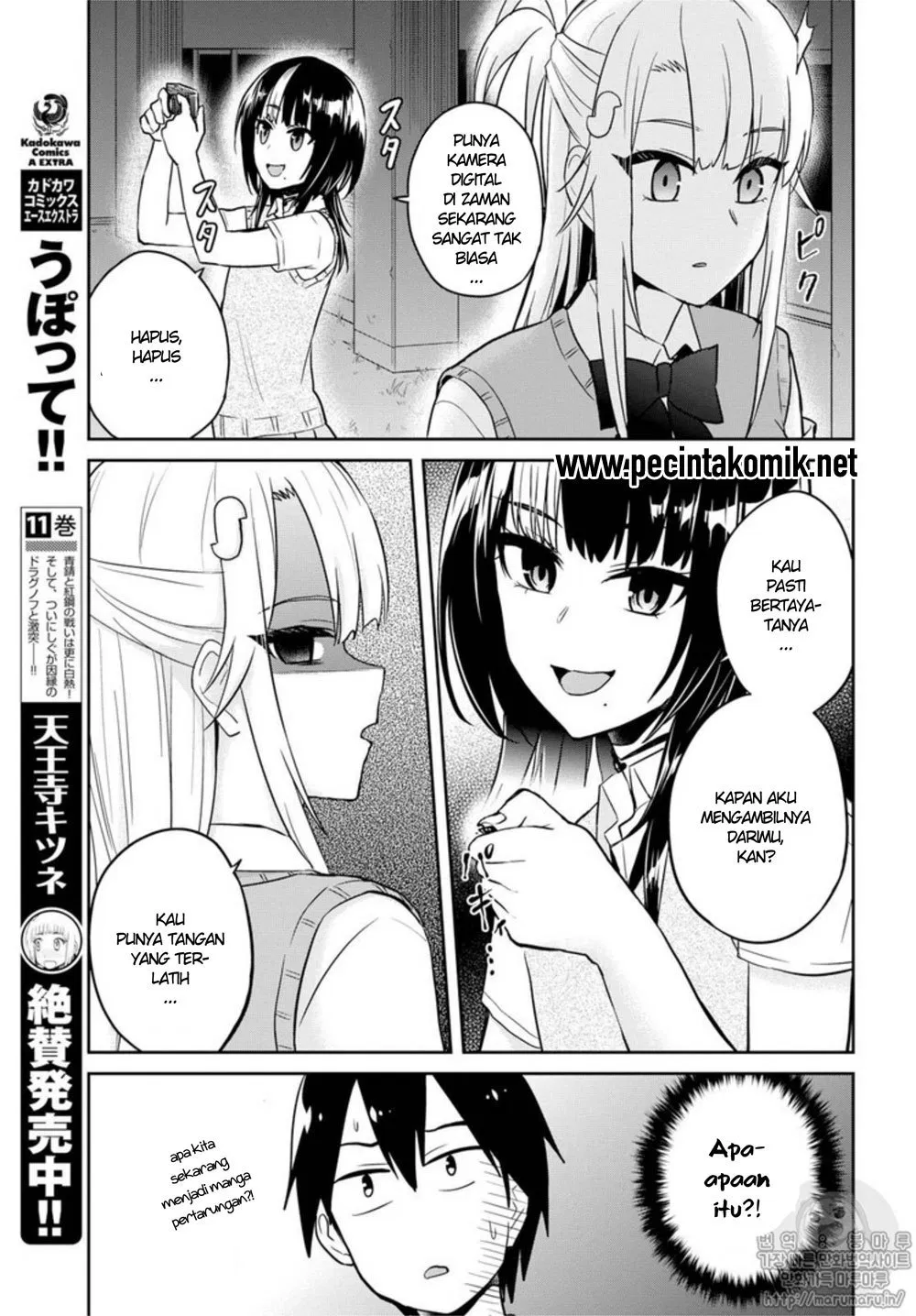 image-komik-hajimete-no-gal-chapter-68-9/15