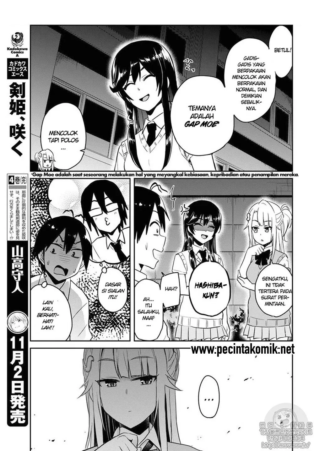image-komik-hajimete-no-gal-chapter-68-11/15