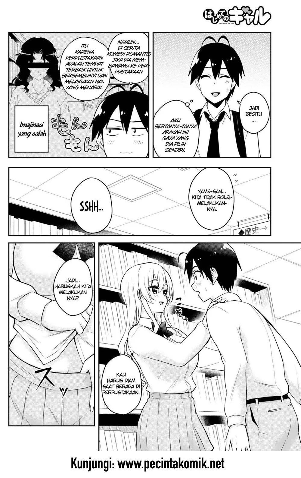 image-komik-hajimete-no-gal-chapter-70-2/16