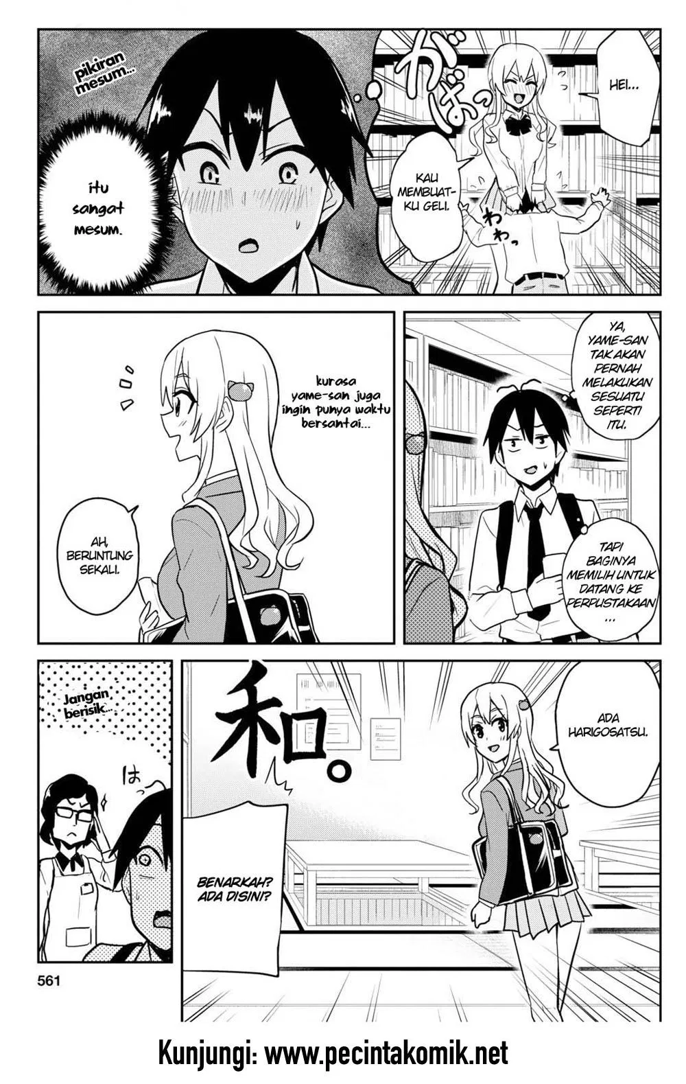 image-komik-hajimete-no-gal-chapter-70-5/16