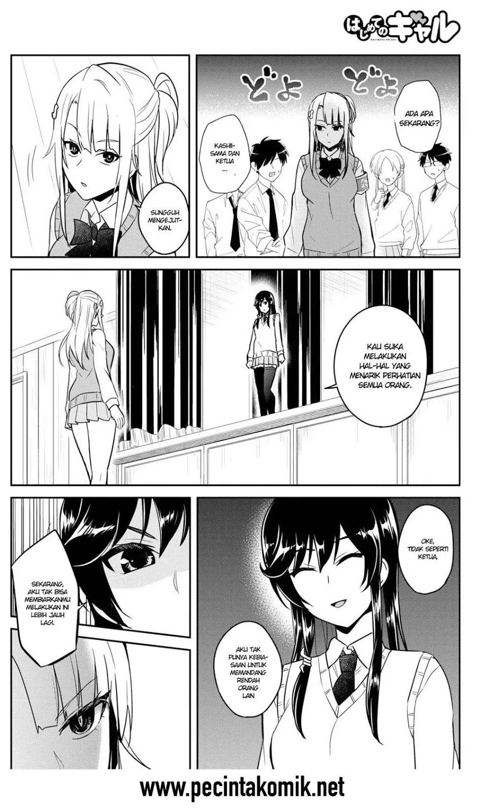 image-komik-hajimete-no-gal-chapter-71-10/21