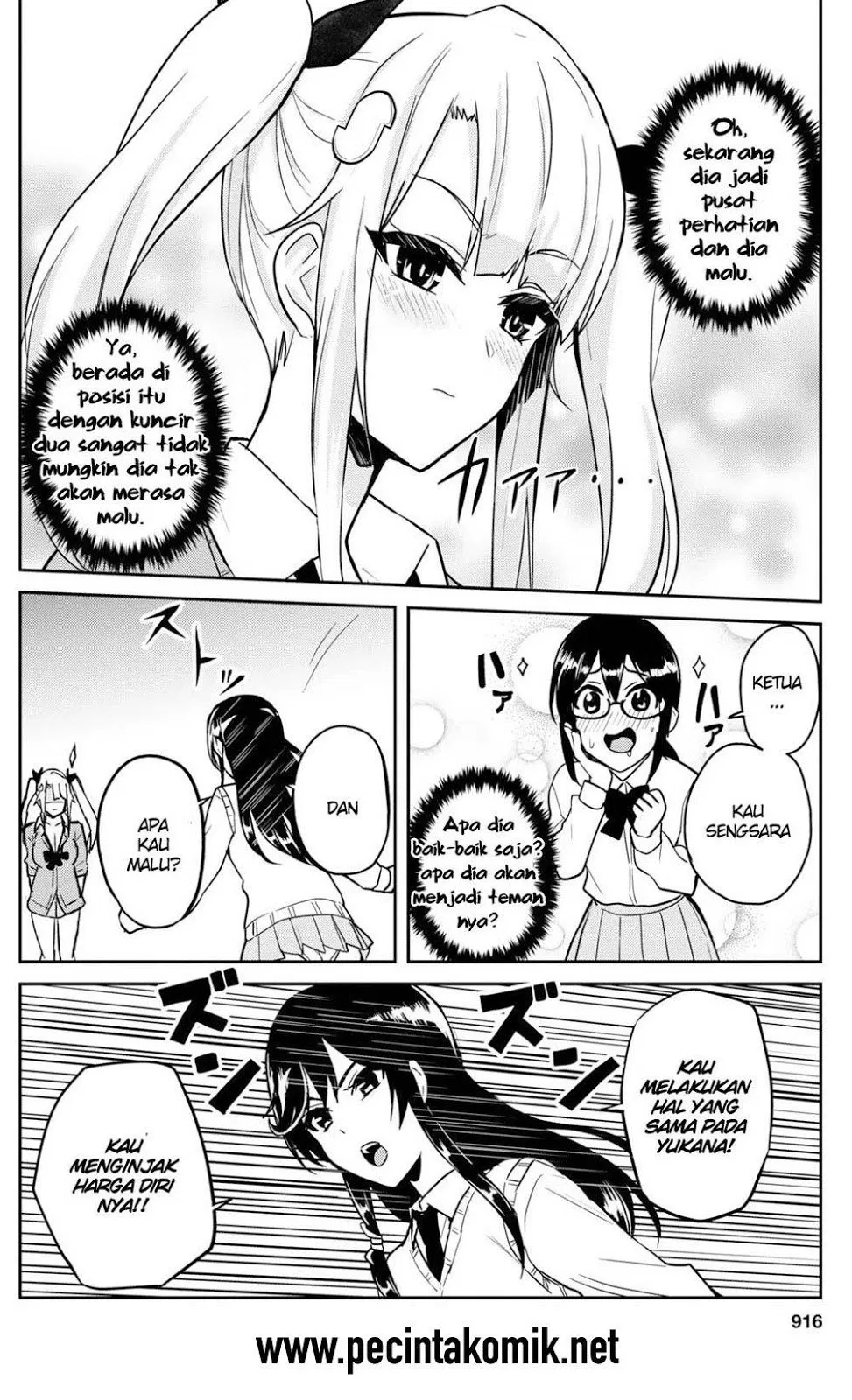 image-komik-hajimete-no-gal-chapter-71-14/21