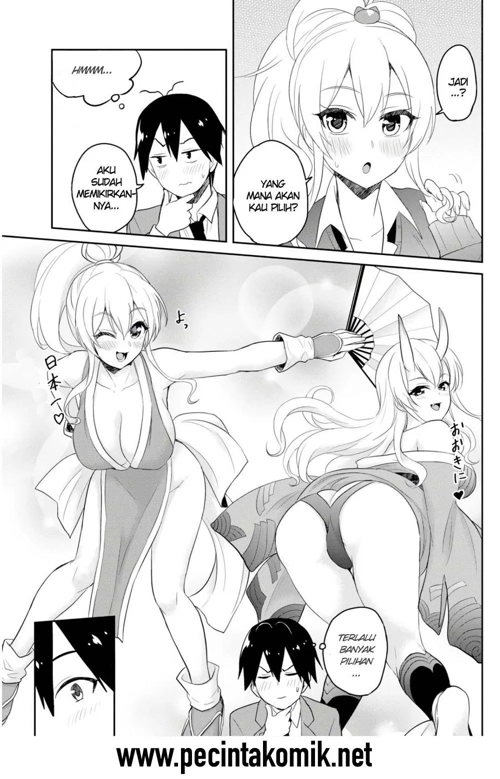 image-komik-hajimete-no-gal-chapter-73-13/19