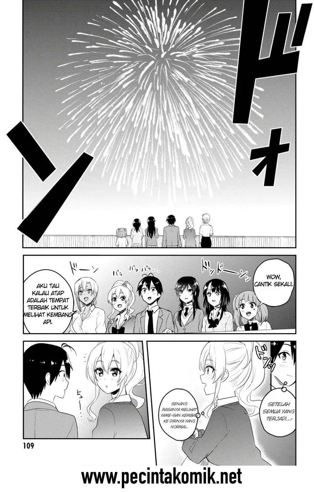 image-komik-hajimete-no-gal-chapter-73-17/19