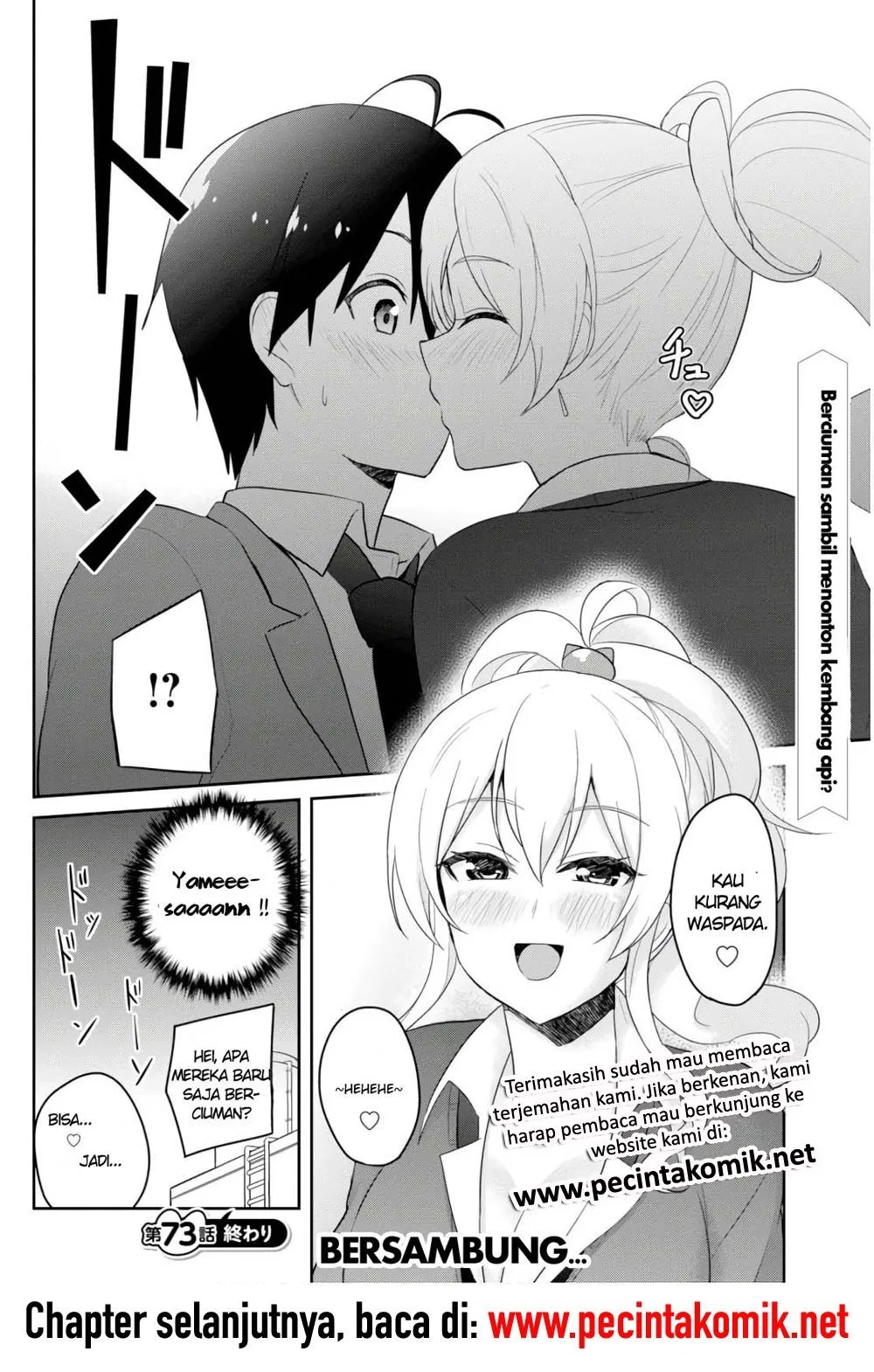 image-komik-hajimete-no-gal-chapter-73-18/19