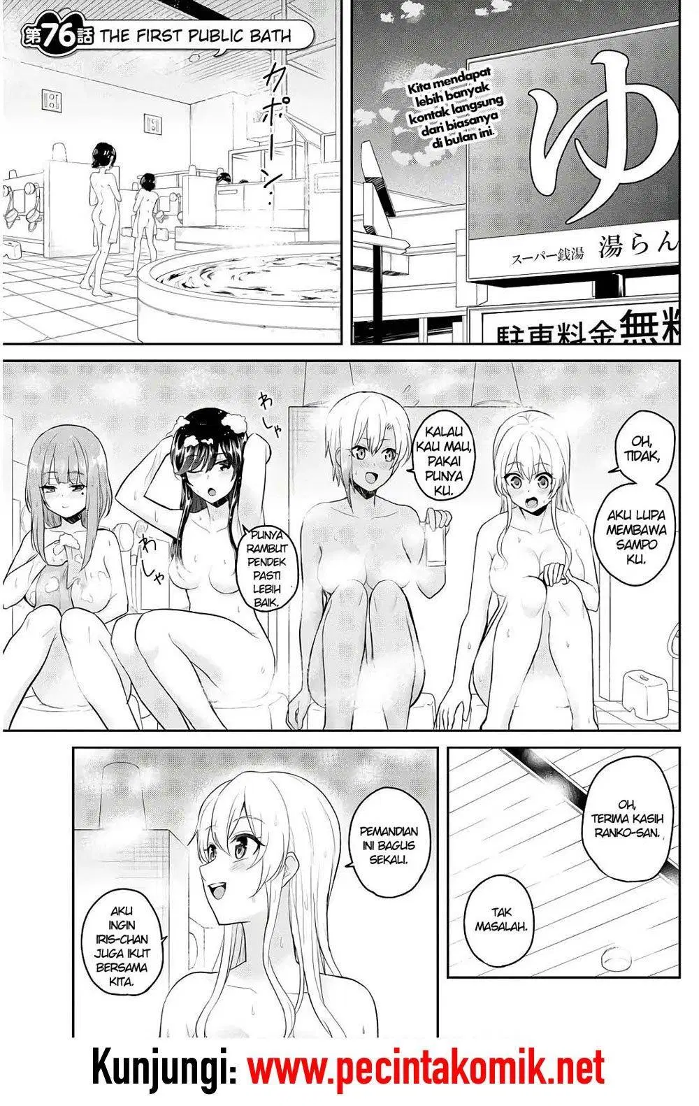 image-komik-hajimete-no-gal-chapter-76-0/15