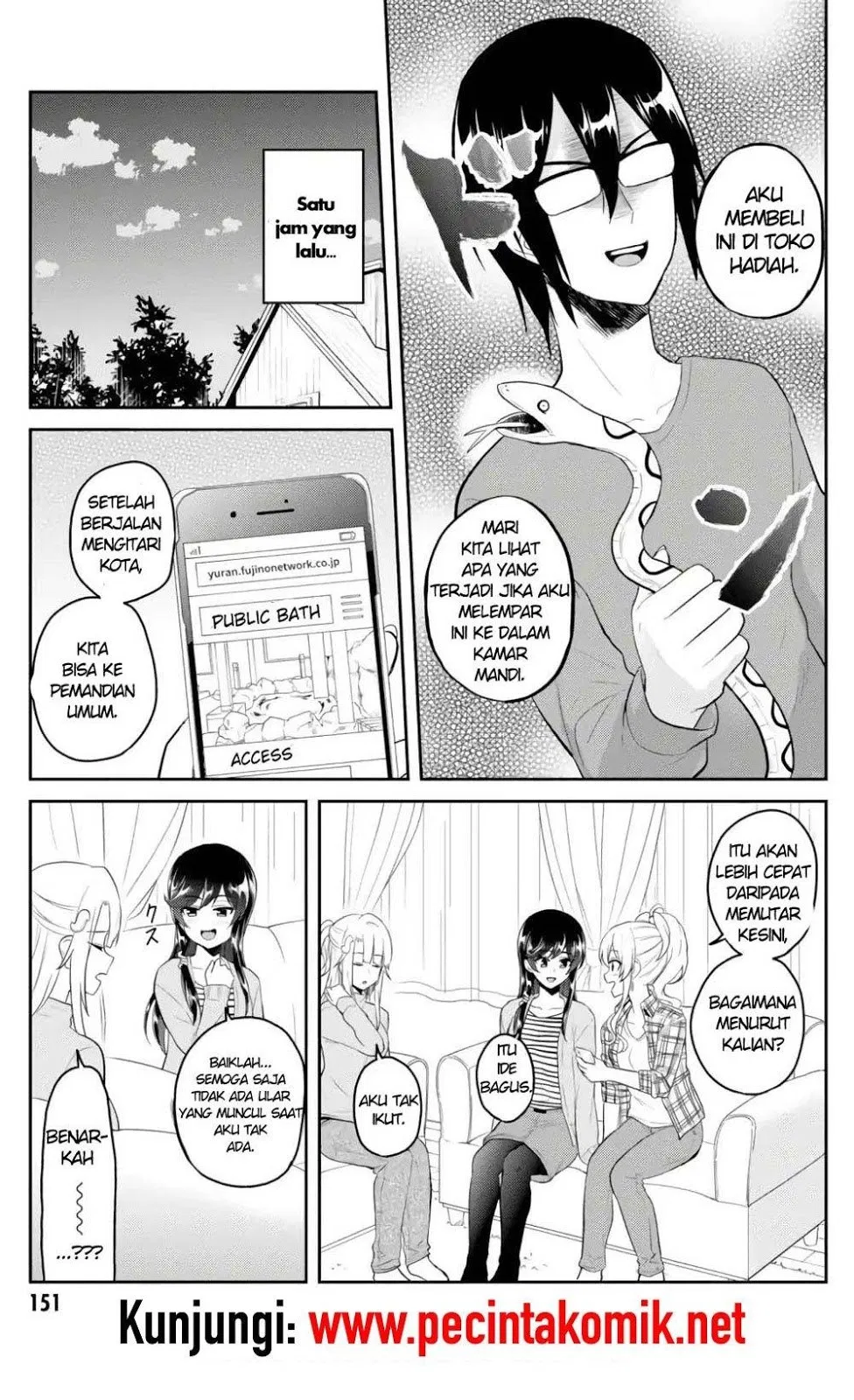 image-komik-hajimete-no-gal-chapter-76-5/15