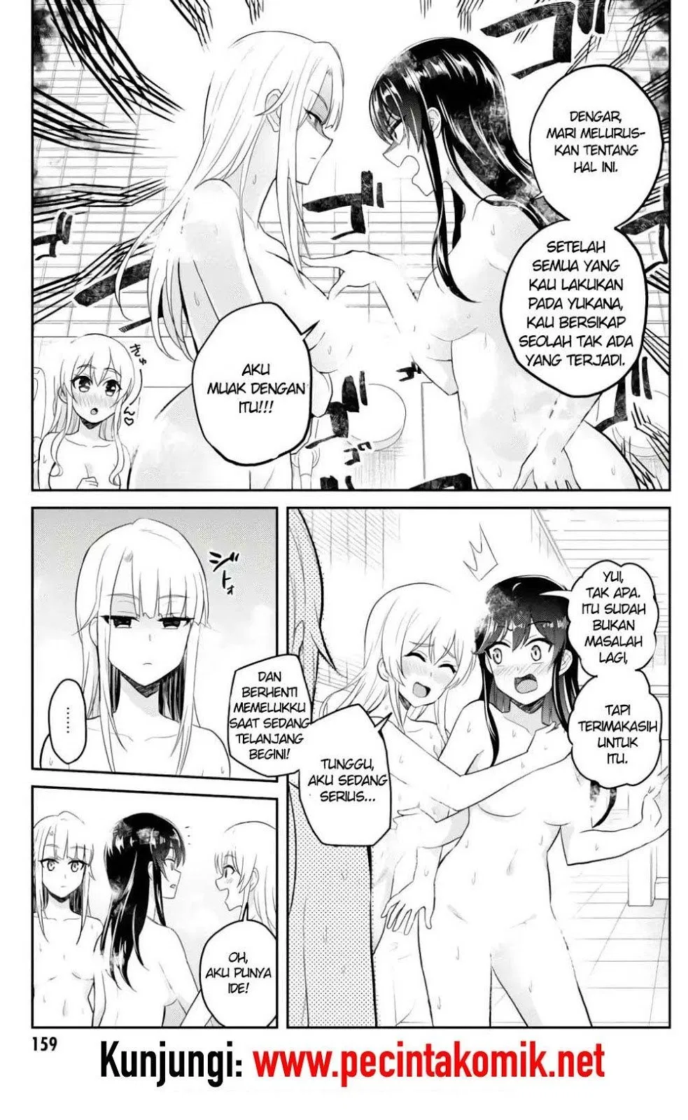 image-komik-hajimete-no-gal-chapter-76-13/15