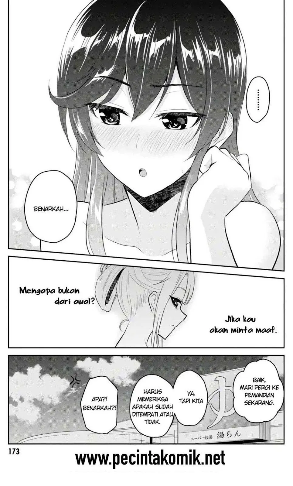image-komik-hajimete-no-gal-chapter-77-13/18