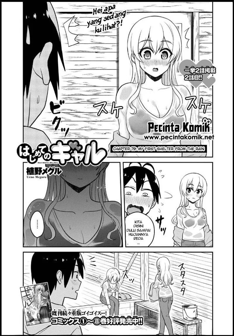 image-komik-hajimete-no-gal-chapter-79-0/16