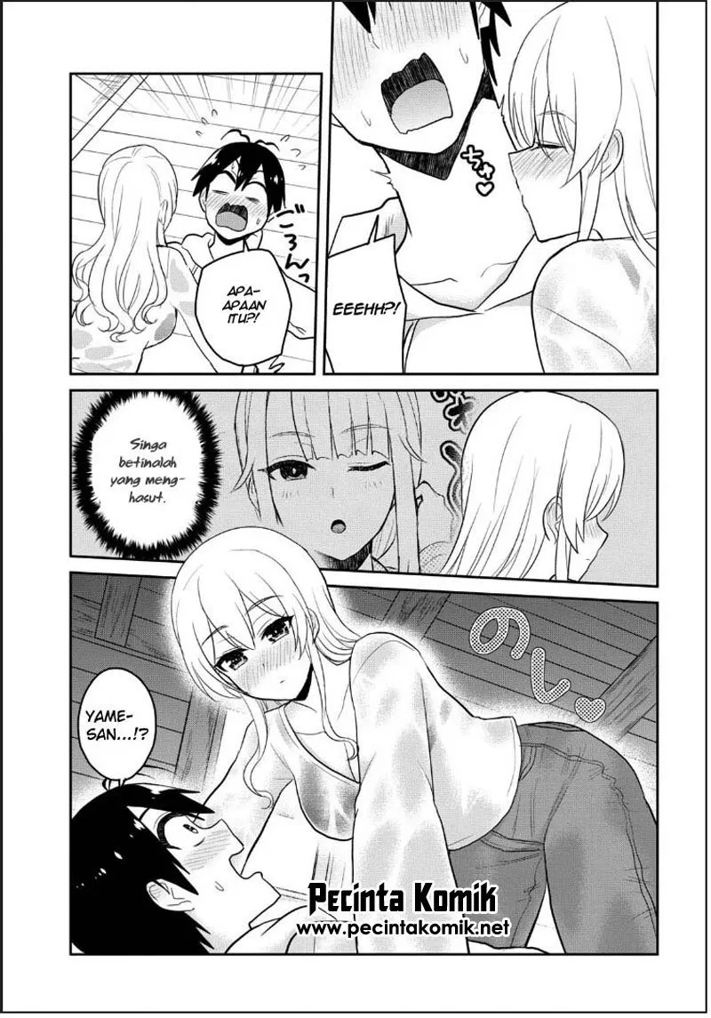 image-komik-hajimete-no-gal-chapter-79-5/16