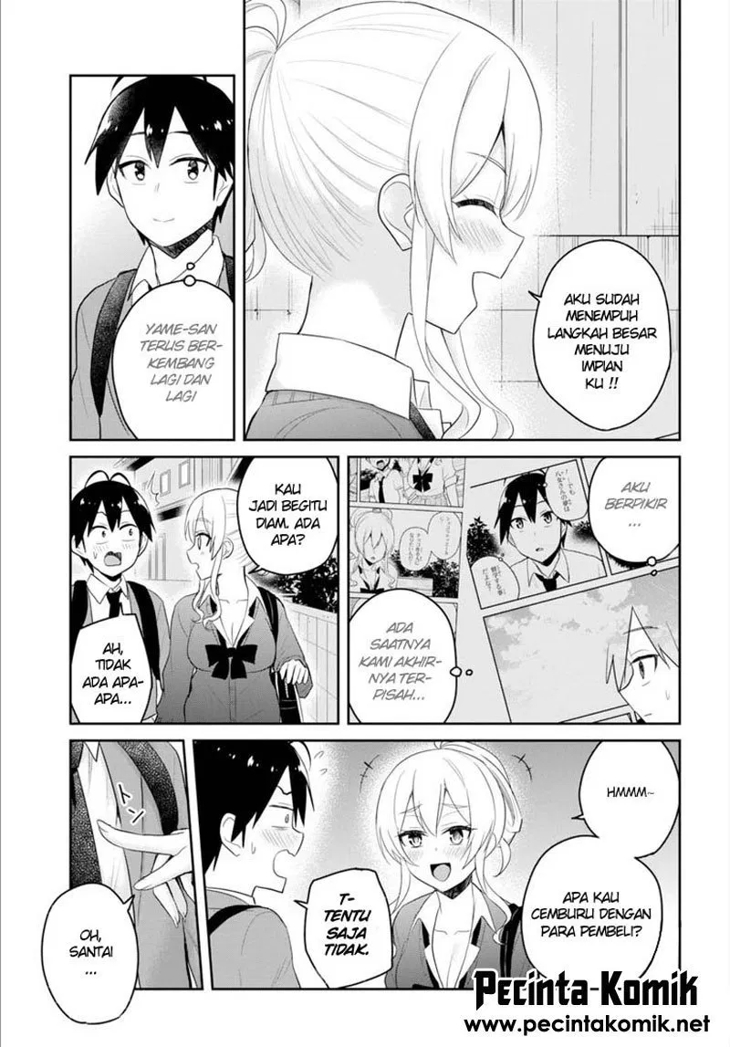image-komik-hajimete-no-gal-chapter-82-17/20