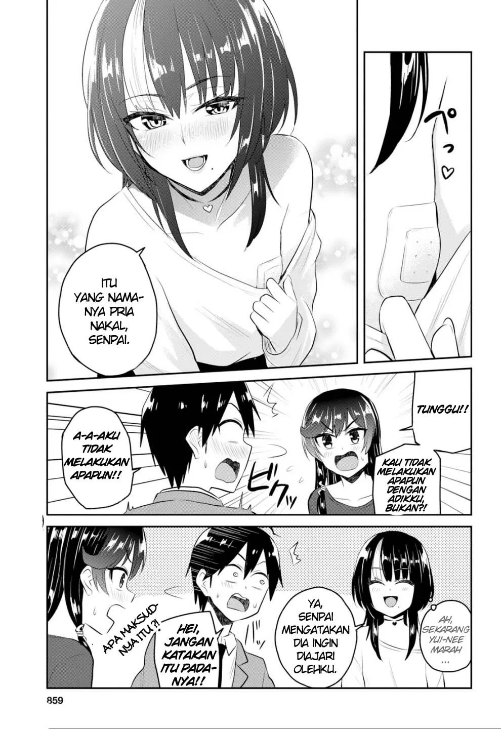 image-komik-hajimete-no-gal-chapter-83-13/17