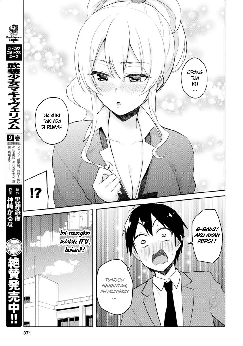 image-komik-hajimete-no-gal-chapter-84-3/19