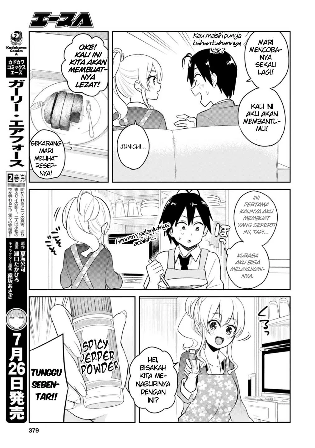 image-komik-hajimete-no-gal-chapter-84-11/19