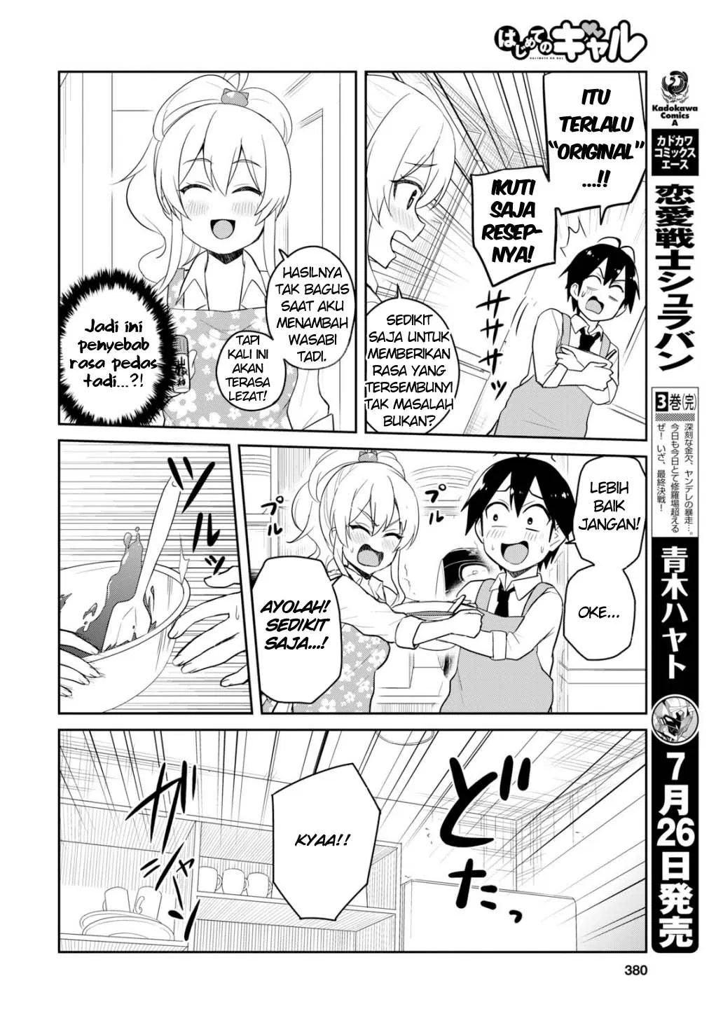 image-komik-hajimete-no-gal-chapter-84-12/19