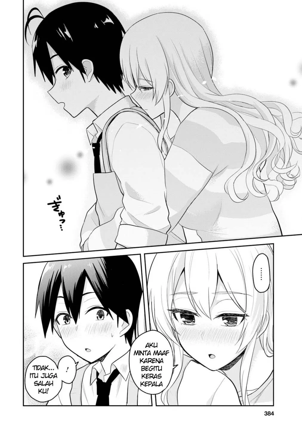 image-komik-hajimete-no-gal-chapter-84-16/19
