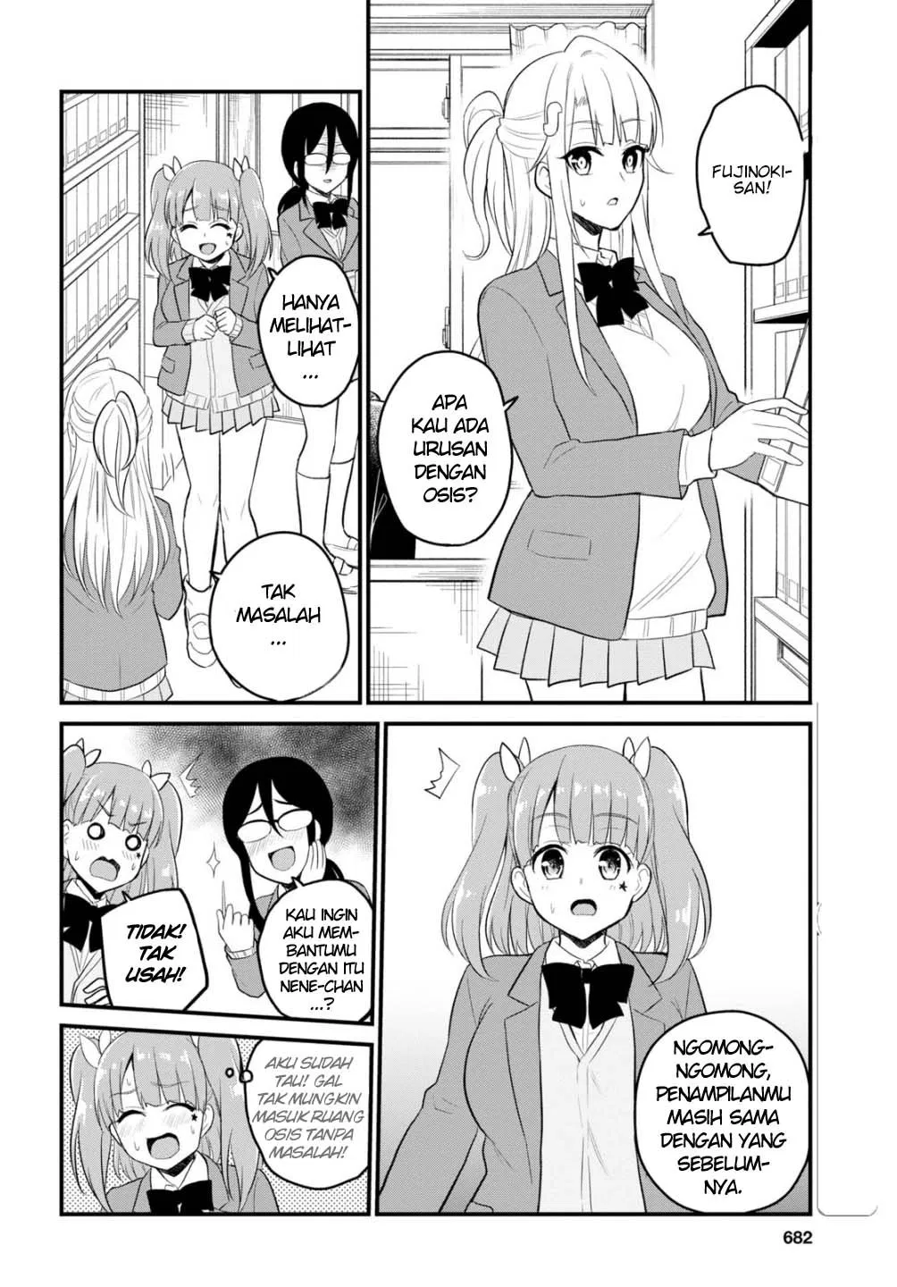image-komik-hajimete-no-gal-chapter-85-6/17
