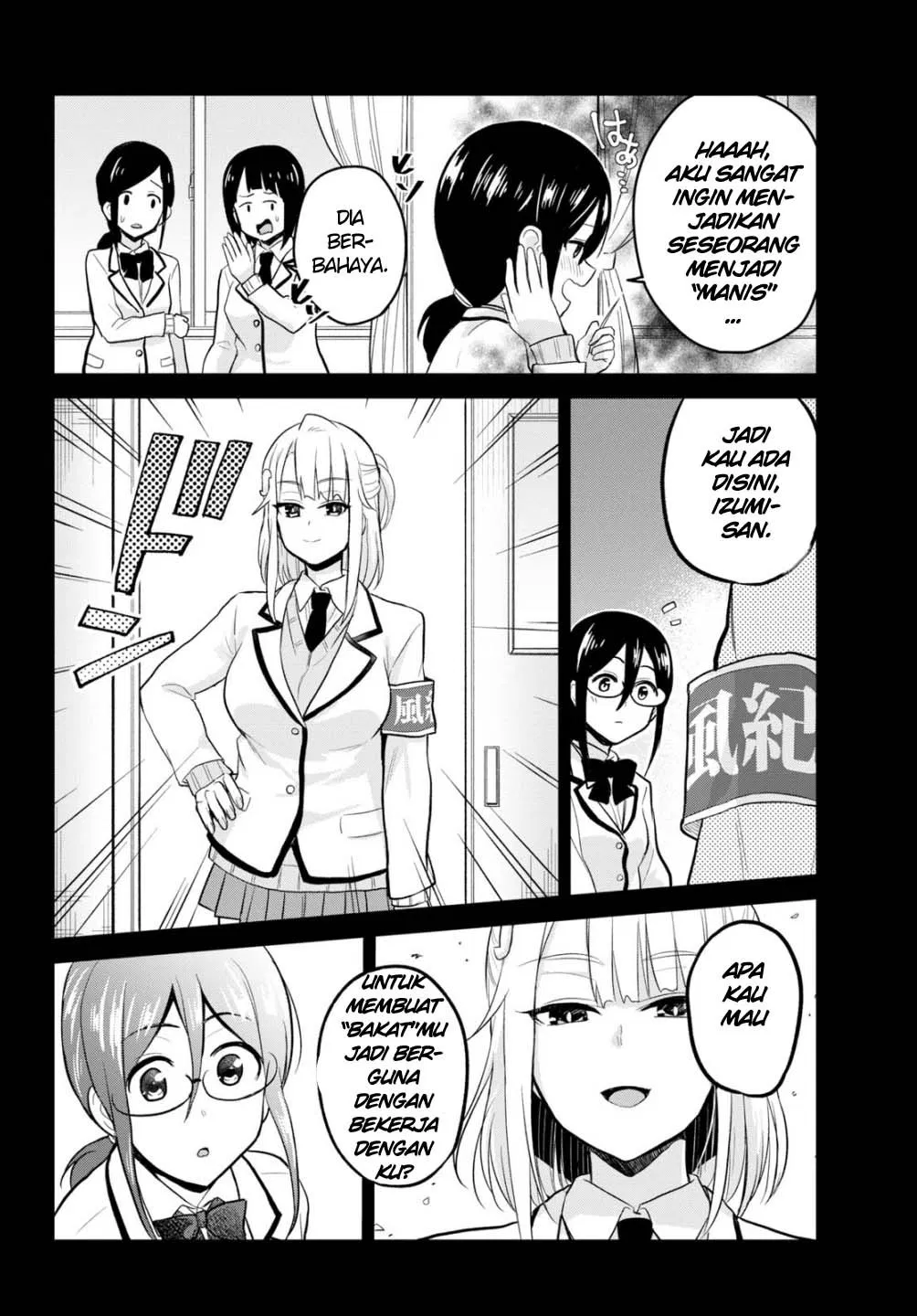 image-komik-hajimete-no-gal-chapter-85-11/17