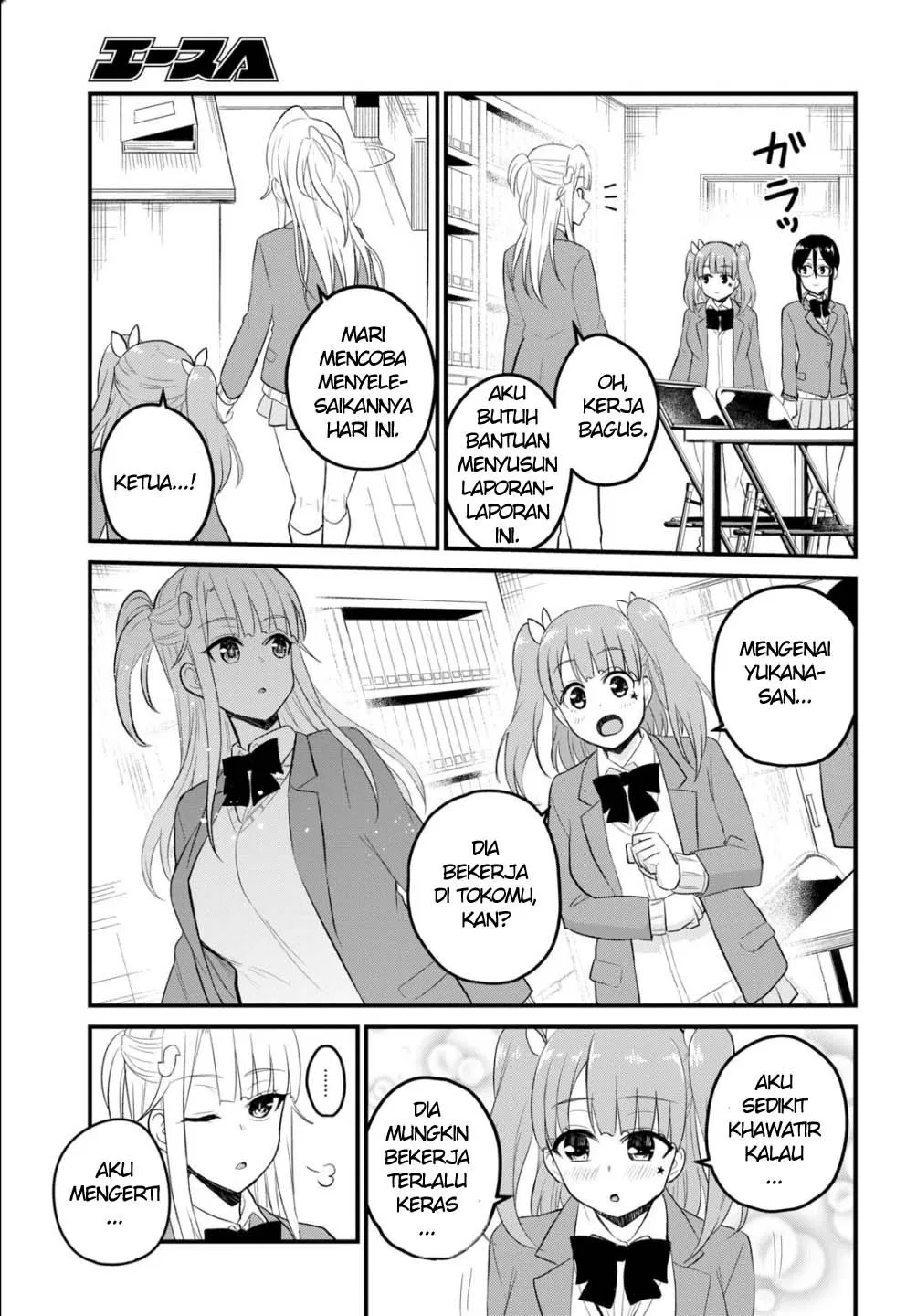 image-komik-hajimete-no-gal-chapter-85-13/17