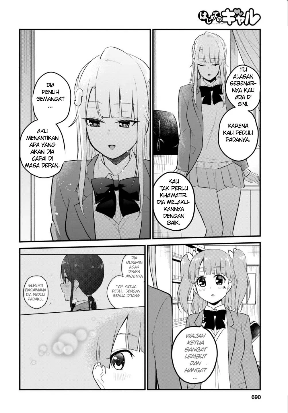 image-komik-hajimete-no-gal-chapter-85-14/17