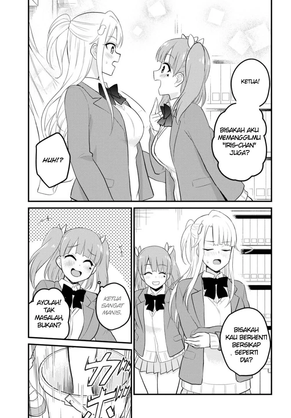 image-komik-hajimete-no-gal-chapter-85-15/17