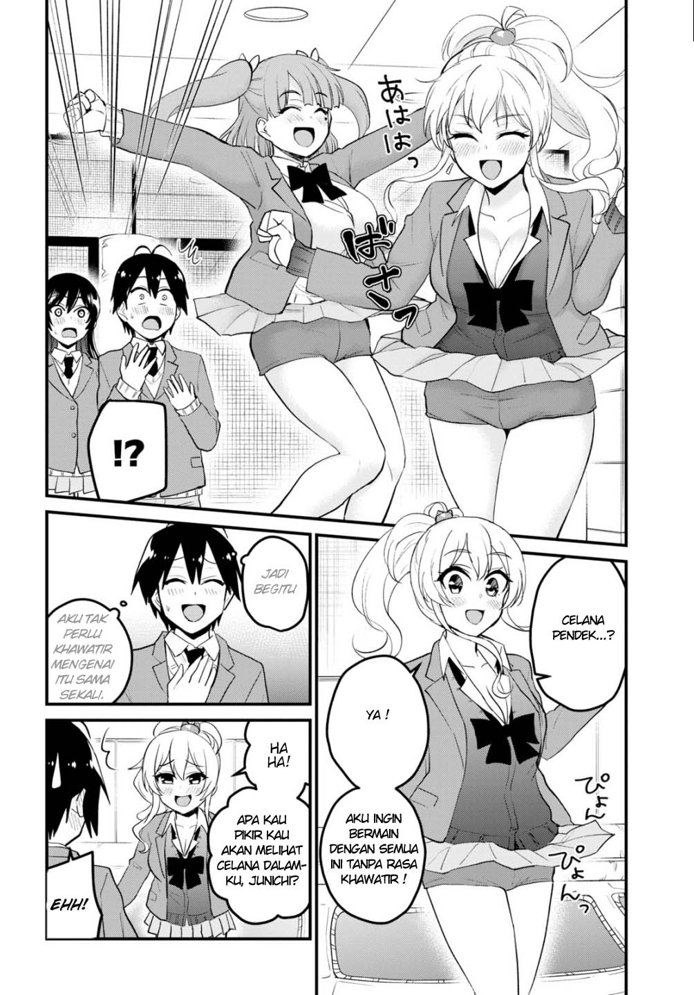 image-komik-hajimete-no-gal-chapter-86-12/16