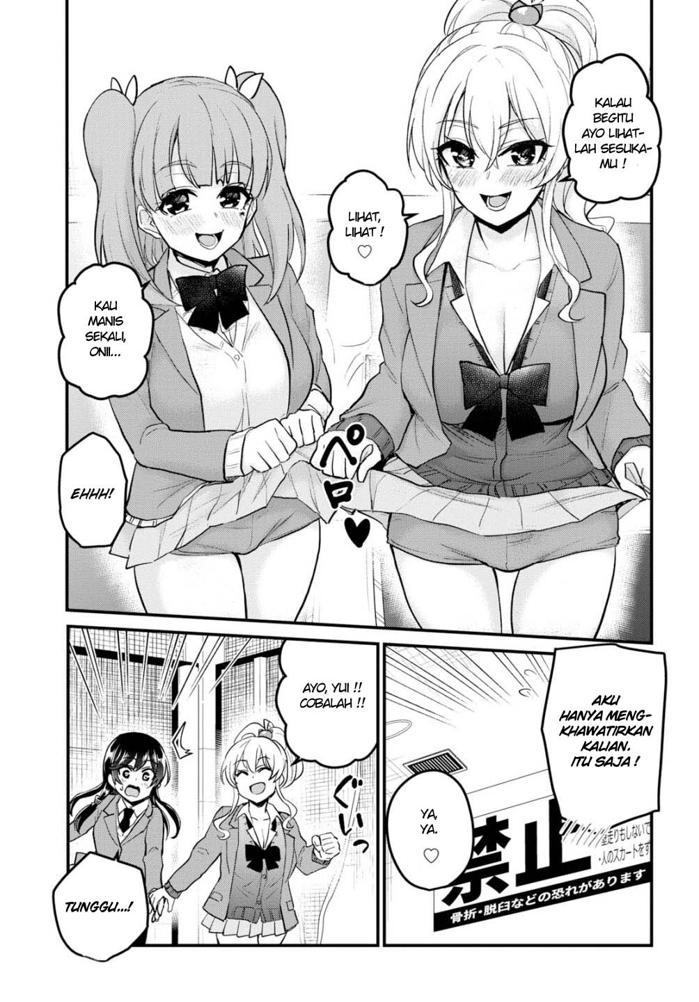 image-komik-hajimete-no-gal-chapter-86-13/16