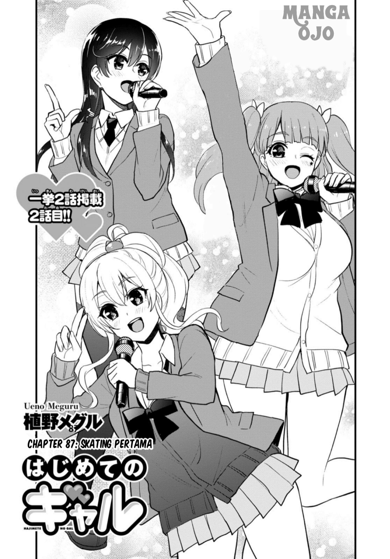 image-komik-hajimete-no-gal-chapter-87-1/18