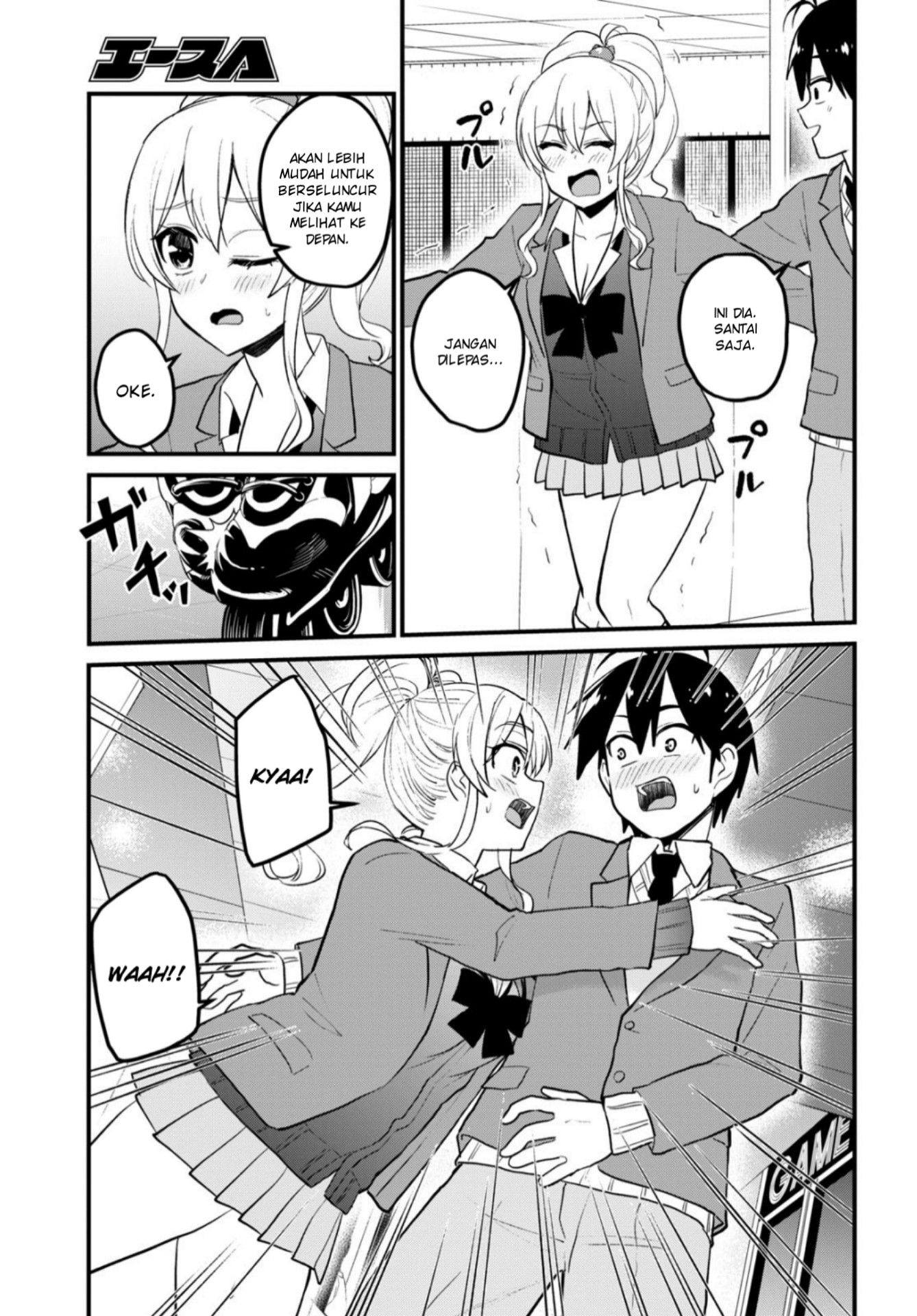 image-komik-hajimete-no-gal-chapter-87-5/18