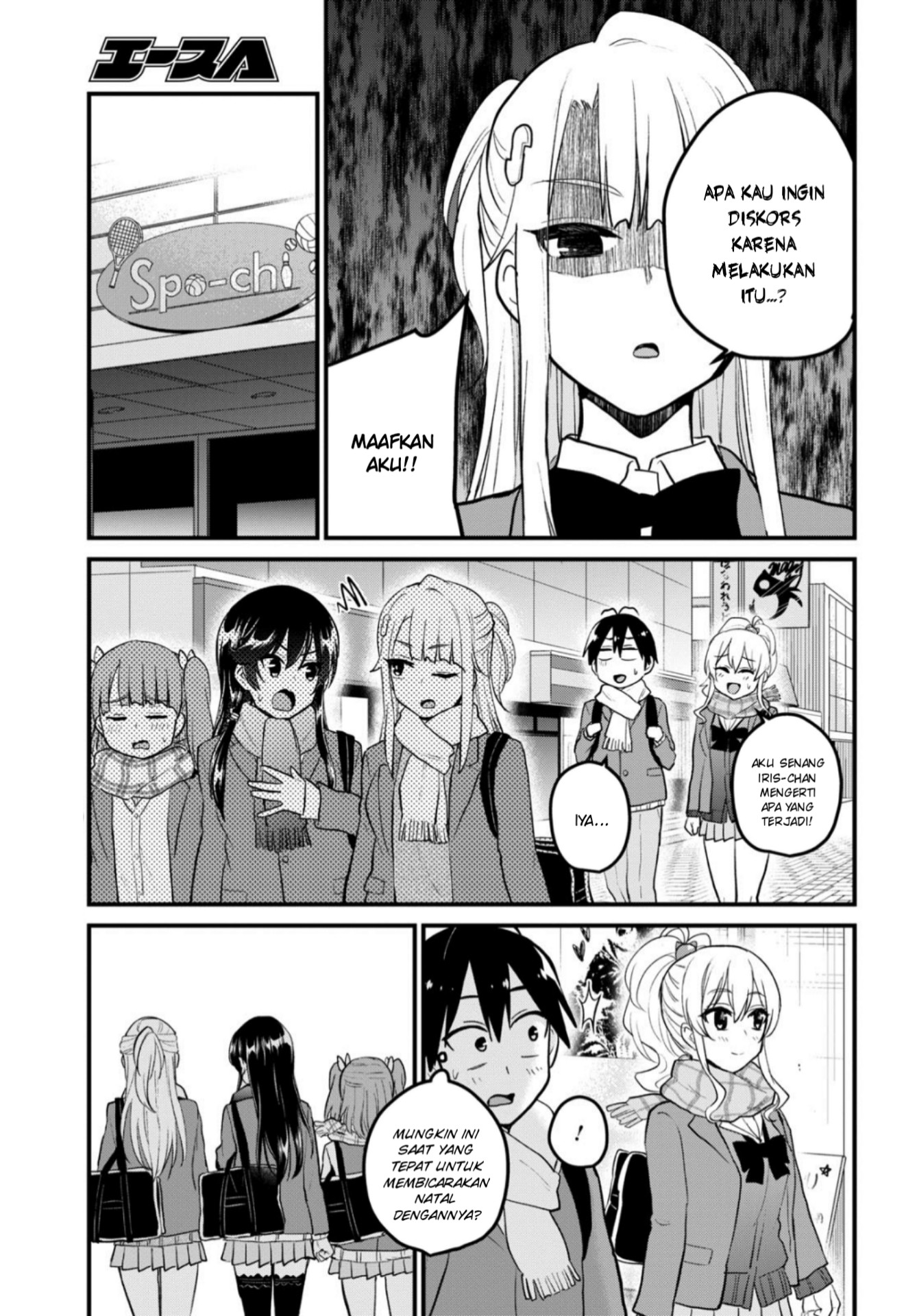 image-komik-hajimete-no-gal-chapter-87-11/18