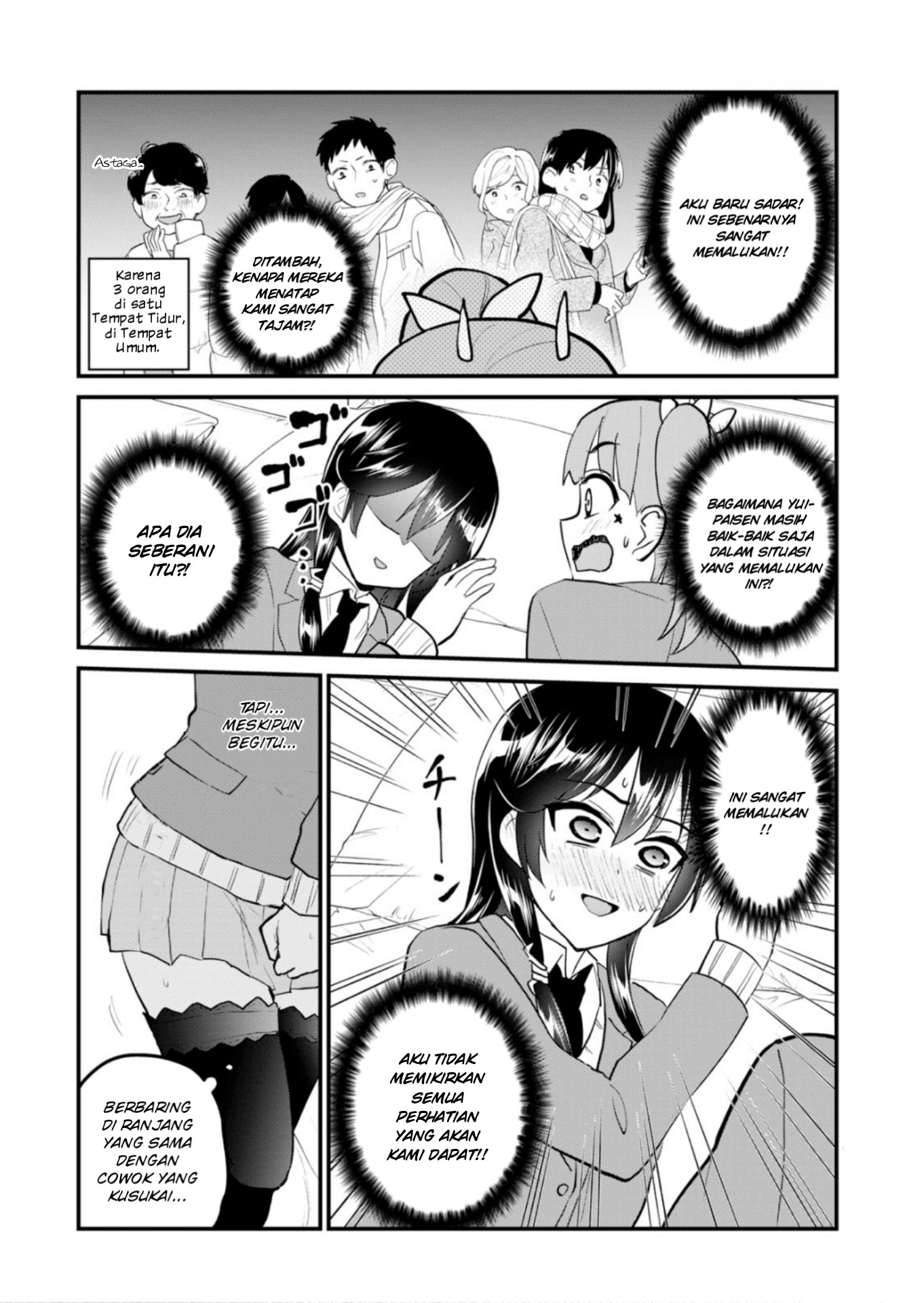 image-komik-hajimete-no-gal-chapter-88-12/17