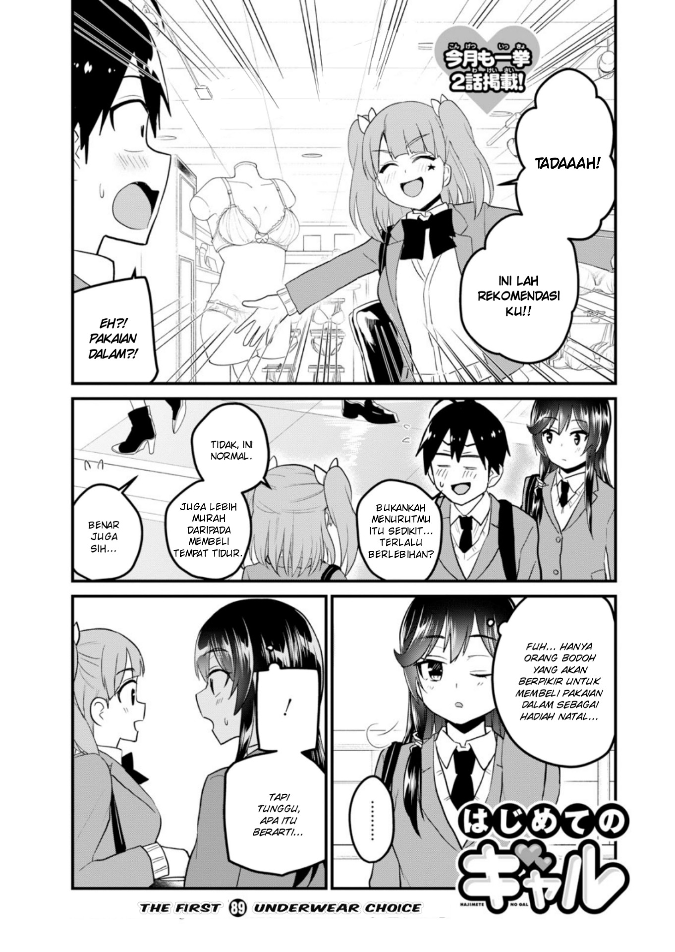 image-komik-hajimete-no-gal-chapter-89-1/15