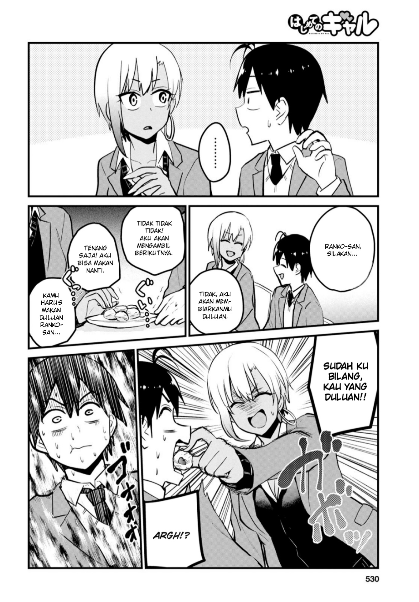 image-komik-hajimete-no-gal-chapter-90-10/17