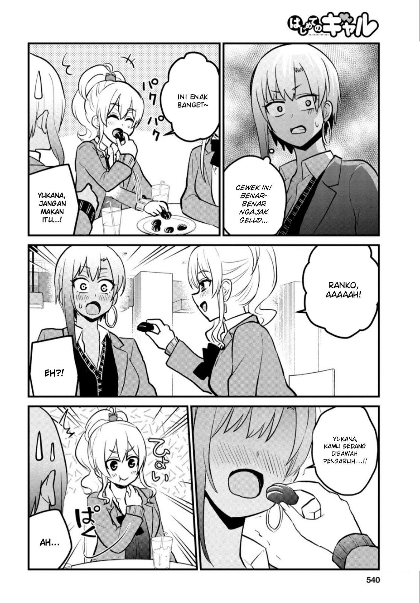 image-komik-hajimete-no-gal-chapter-91-6/17